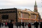 Louis Vuitton - Fabrication de poignée de malle géante